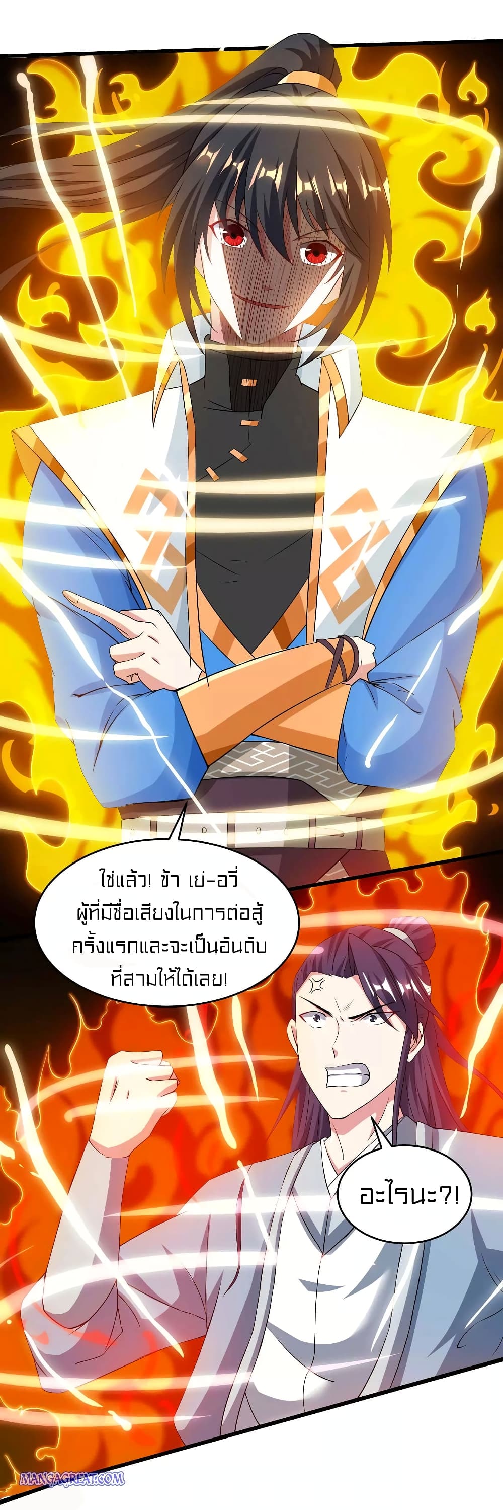 One Step Toward Freedom page 9