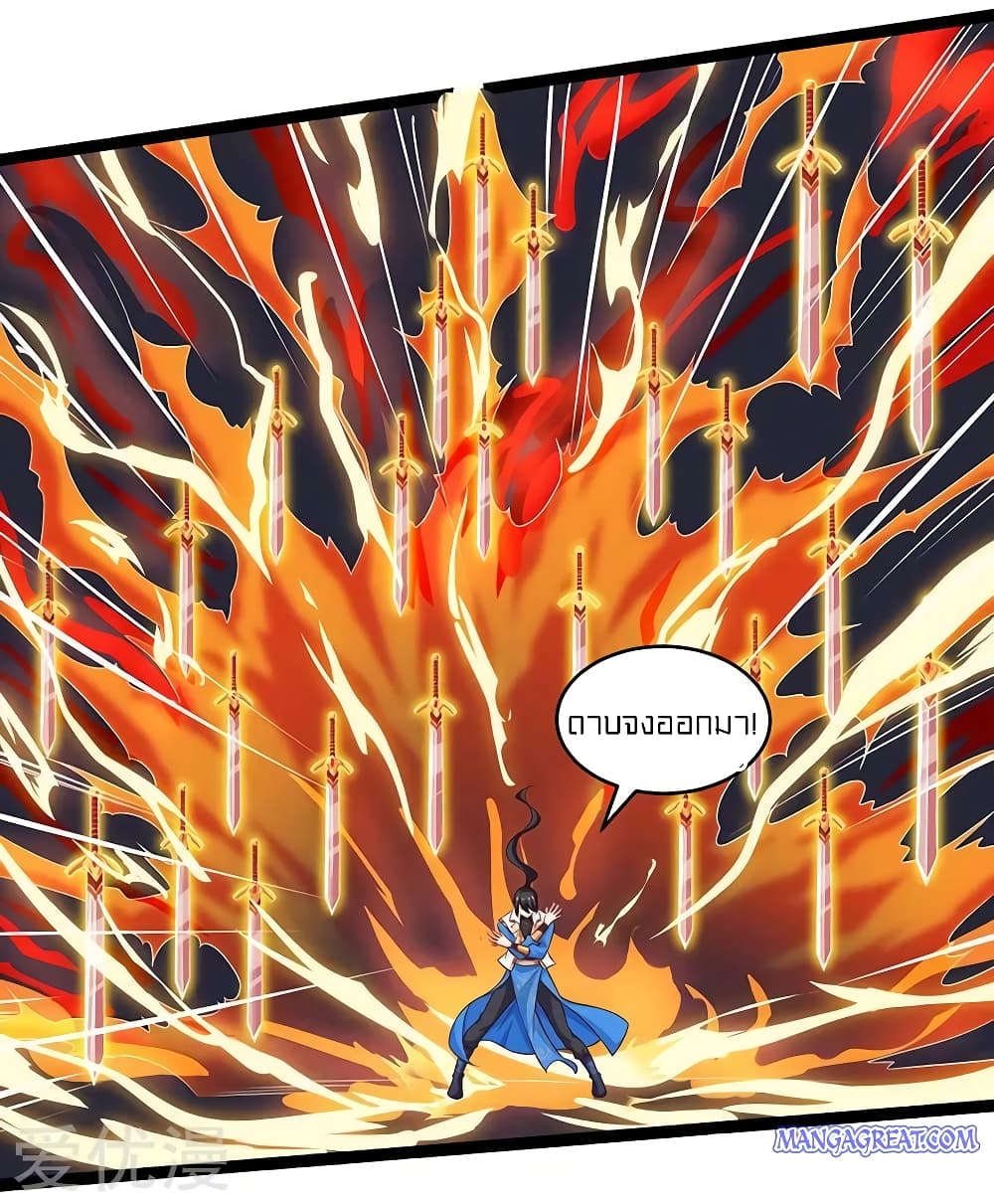 One Step Toward Freedom page 4
