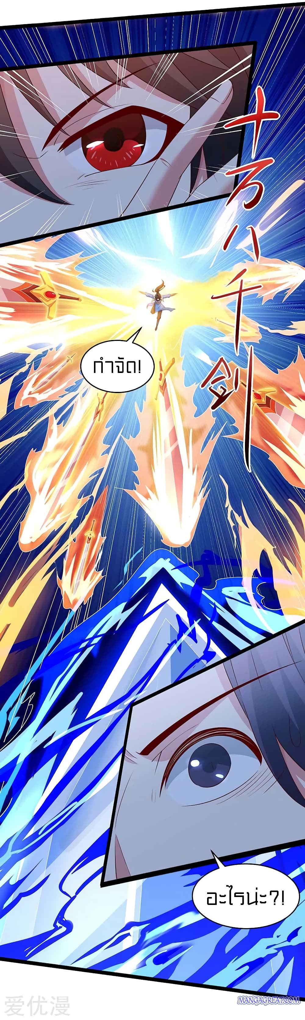 One Step Toward Freedom page 5