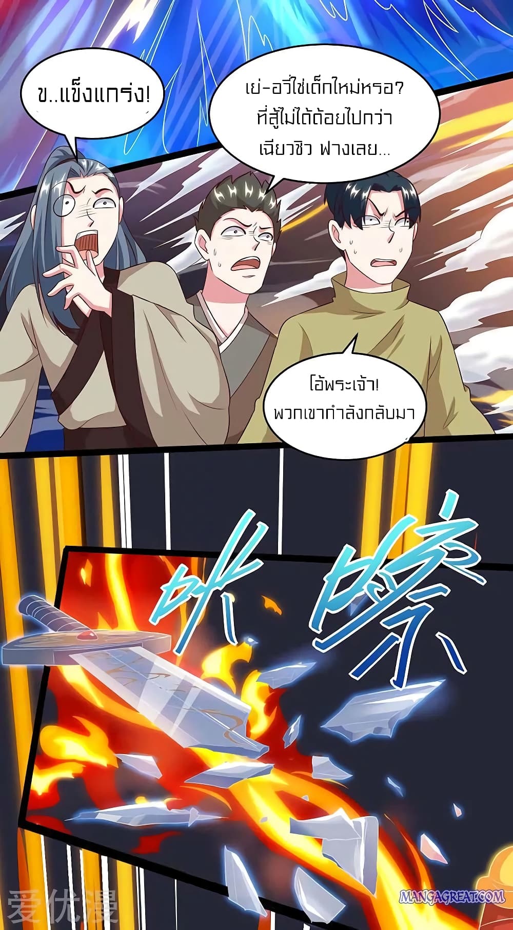 One Step Toward Freedom page 7