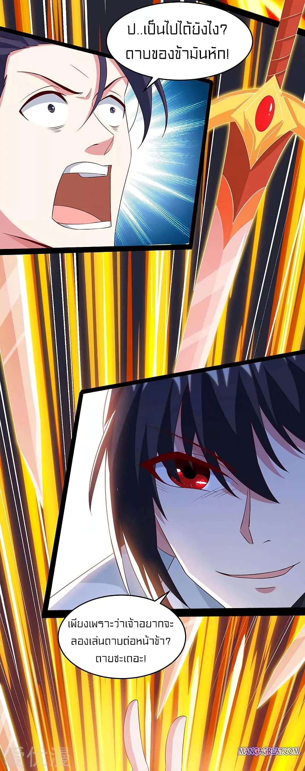 One Step Toward Freedom page 8