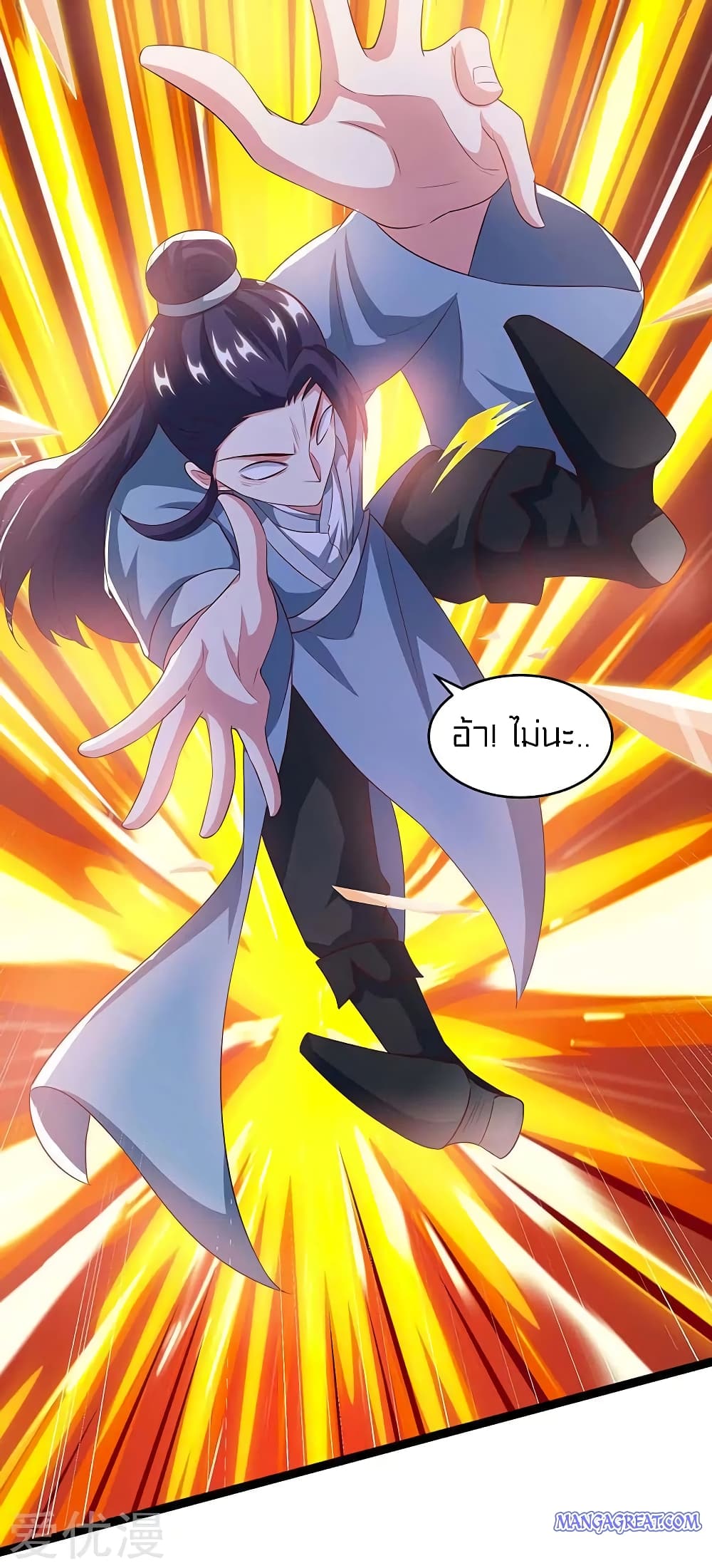 One Step Toward Freedom page 9