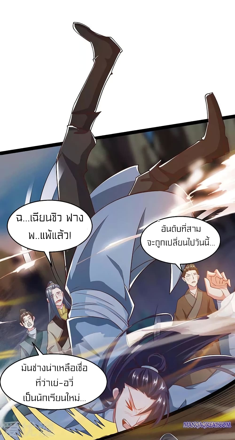 One Step Toward Freedom page 10