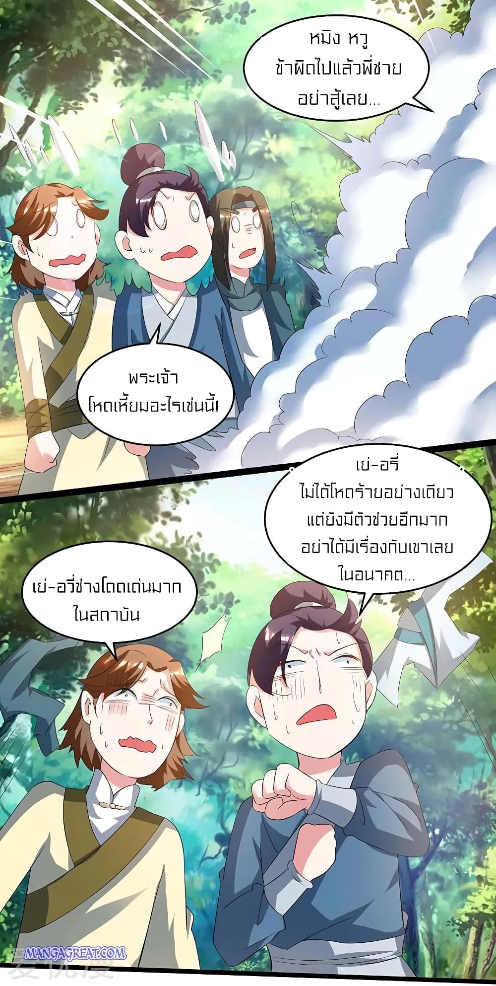 One Step Toward Freedom page 3