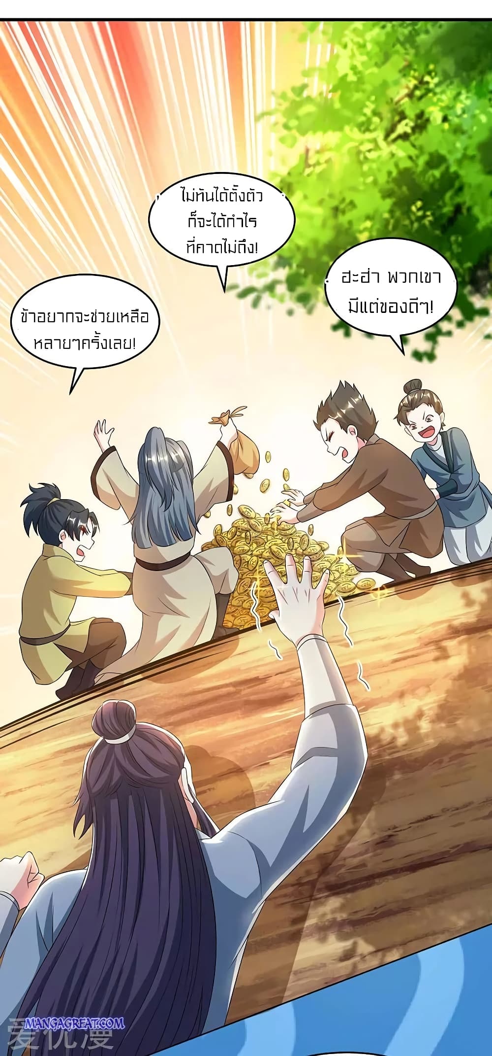 One Step Toward Freedom page 7
