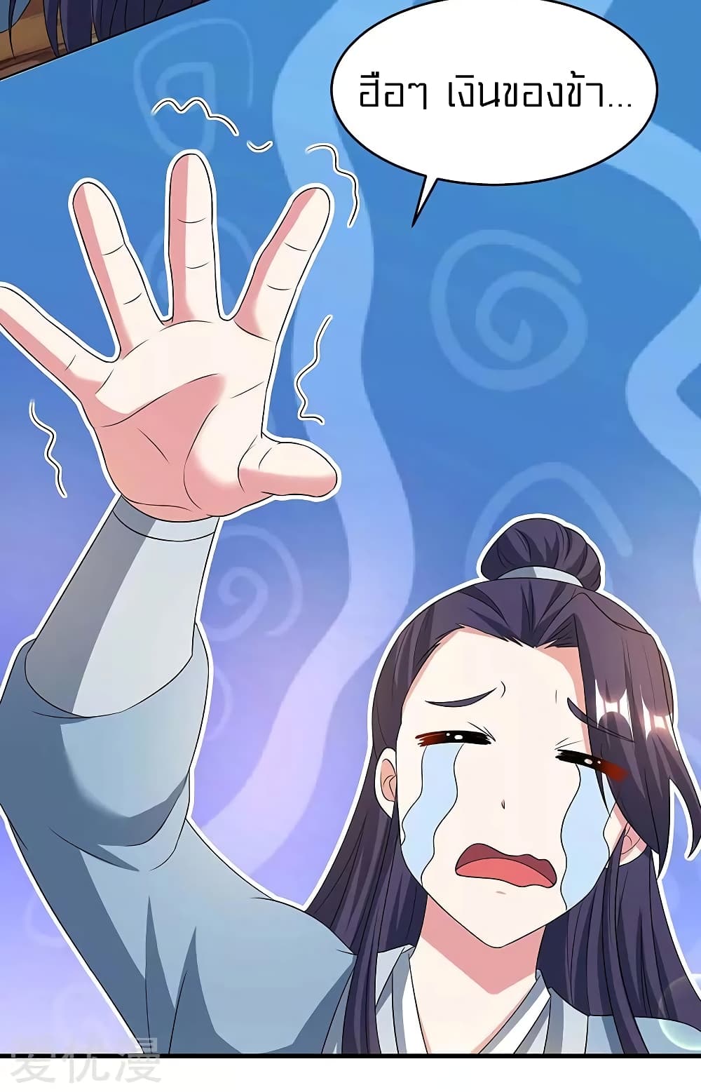 One Step Toward Freedom page 8