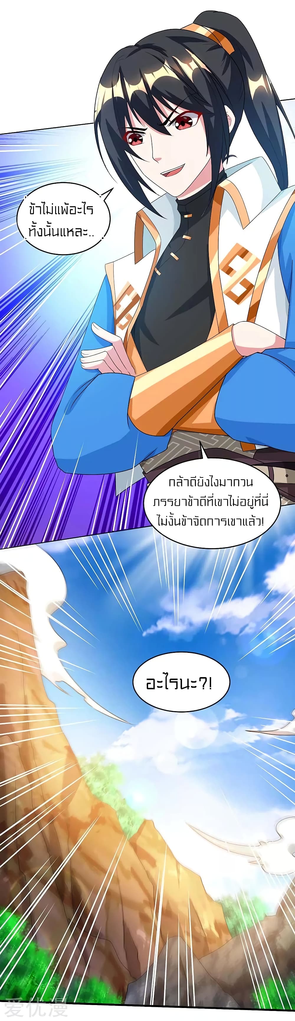 One Step Toward Freedom page 10