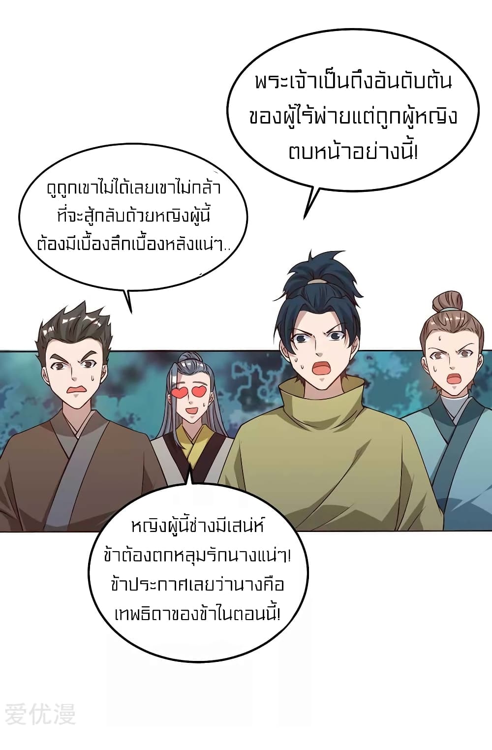 One Step Toward Freedom page 9