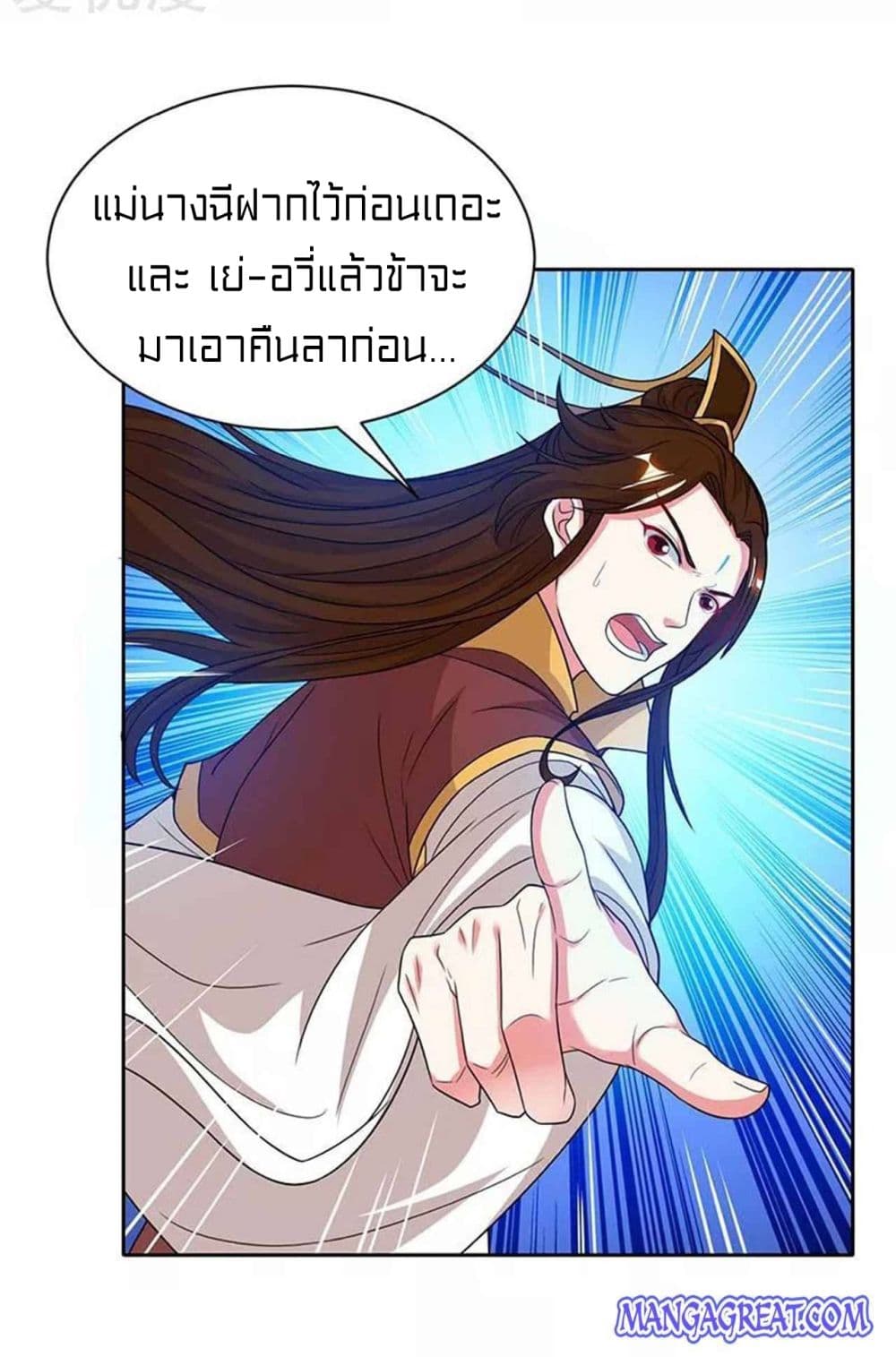 One Step Toward Freedom page 3