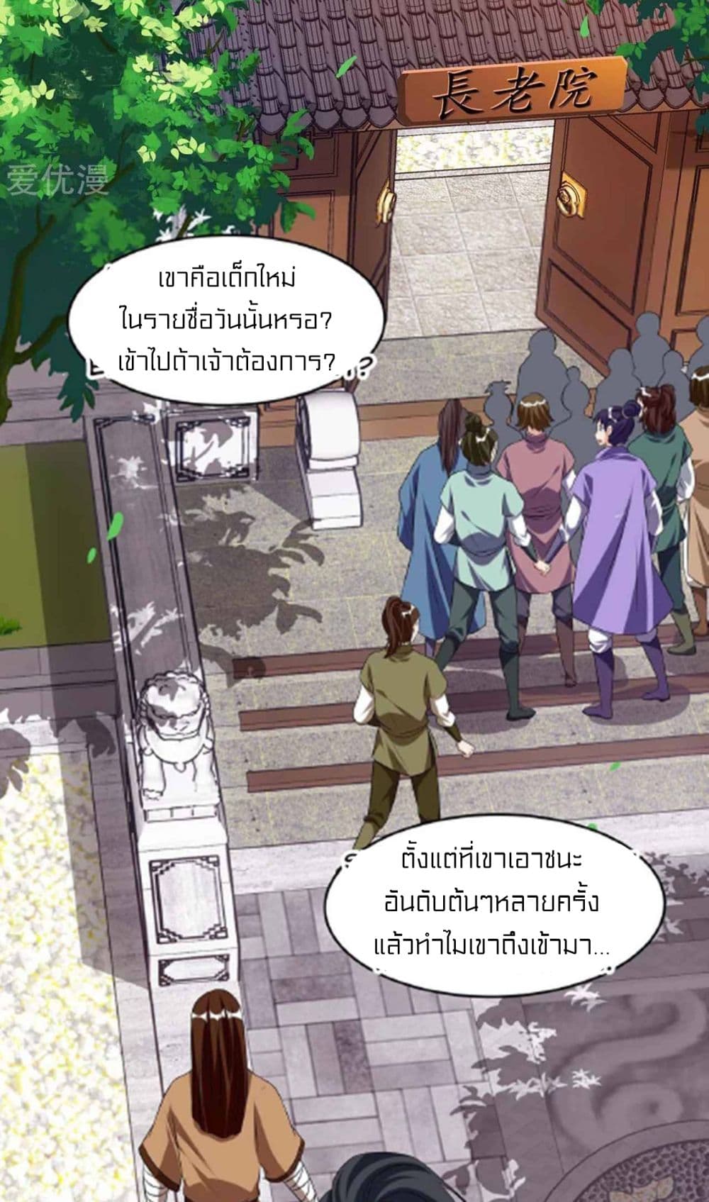 One Step Toward Freedom page 4