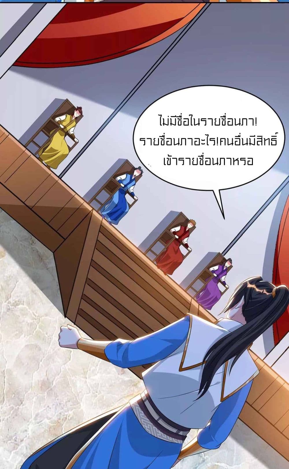 One Step Toward Freedom page 6