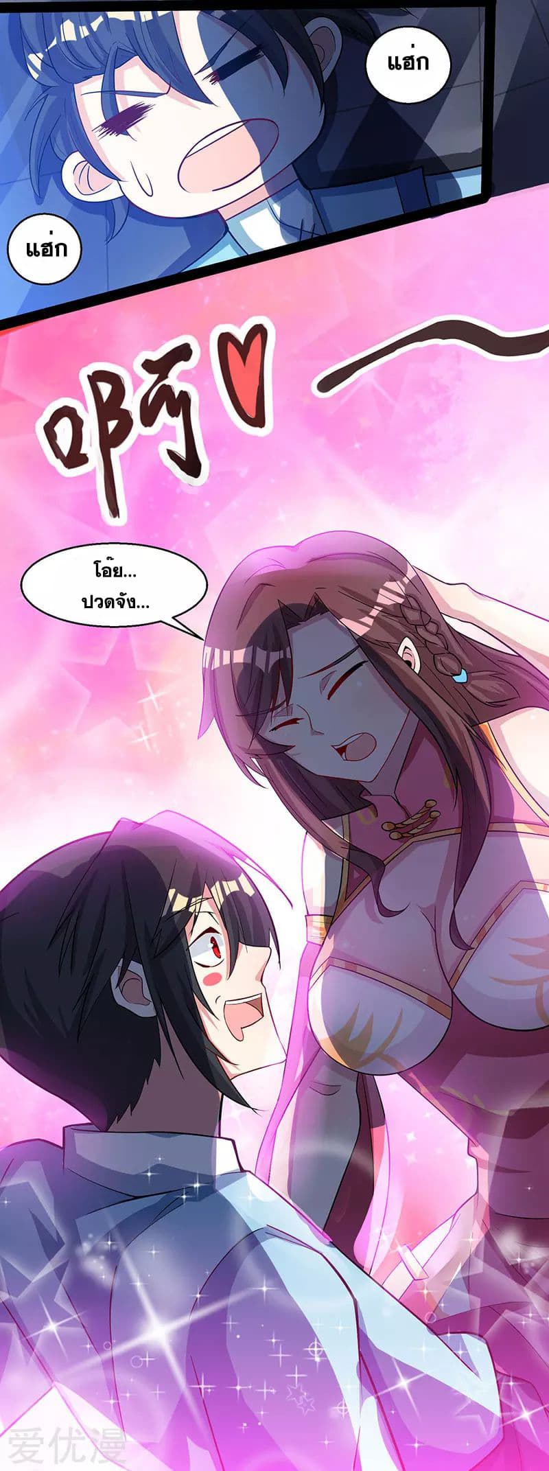 One Step Toward Freedom page 5