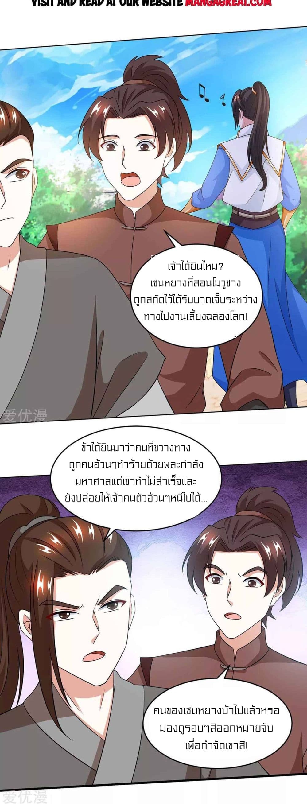 One Step Toward Freedom page 2
