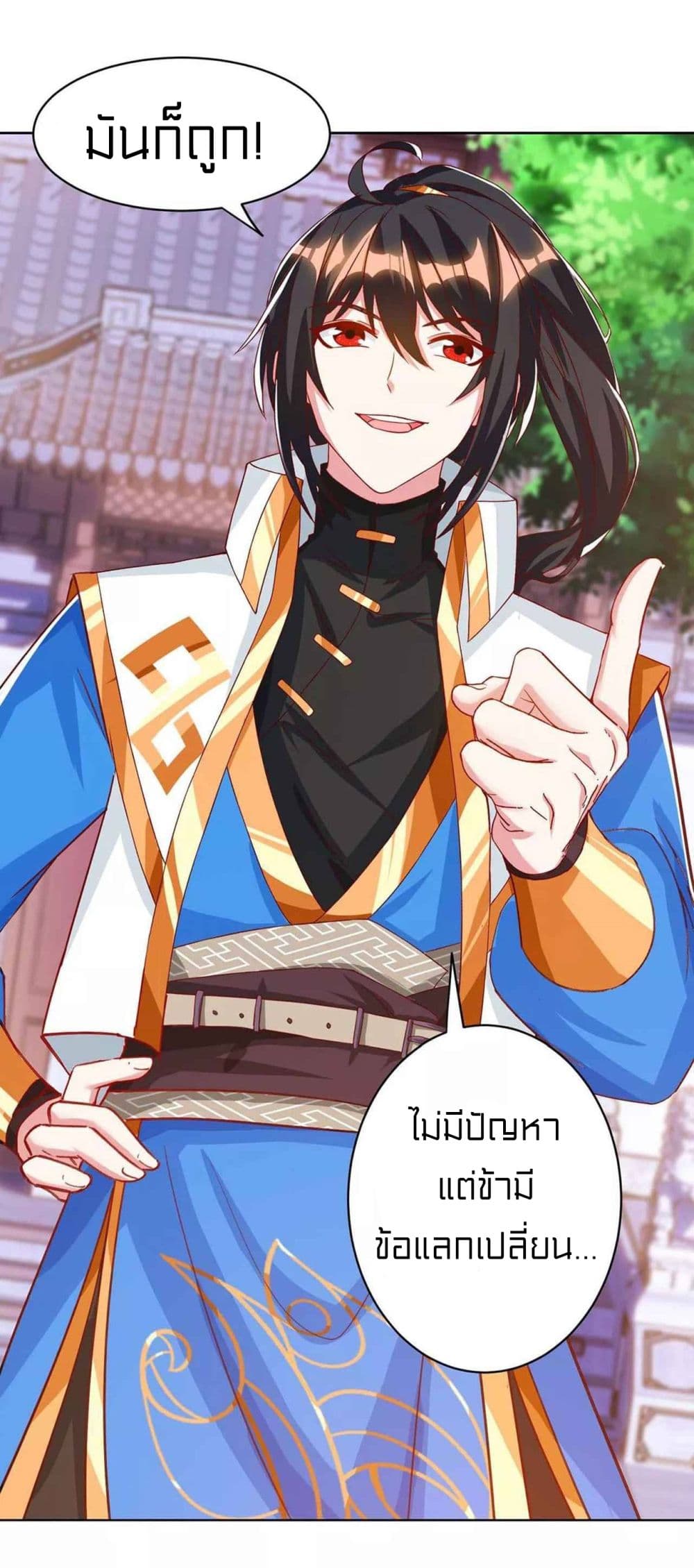 One Step Toward Freedom page 7