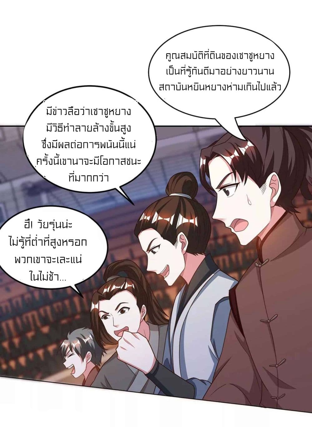 One Step Toward Freedom page 2