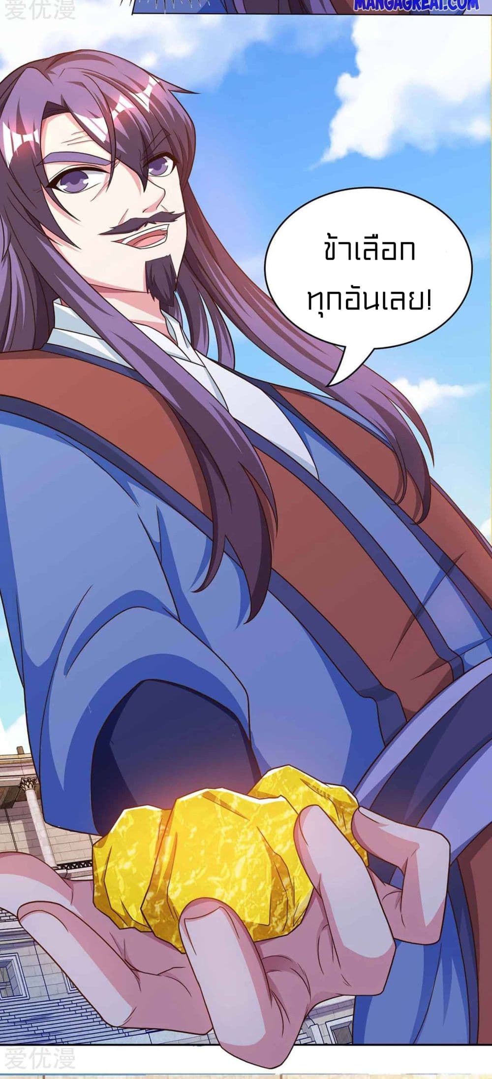 One Step Toward Freedom page 4