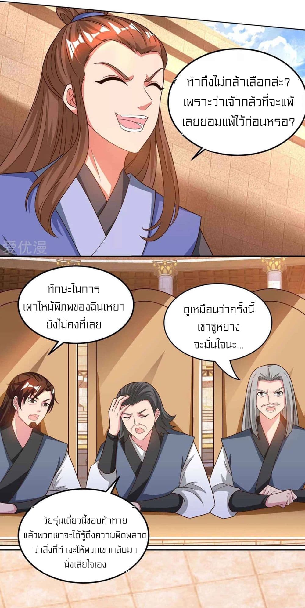 One Step Toward Freedom page 6
