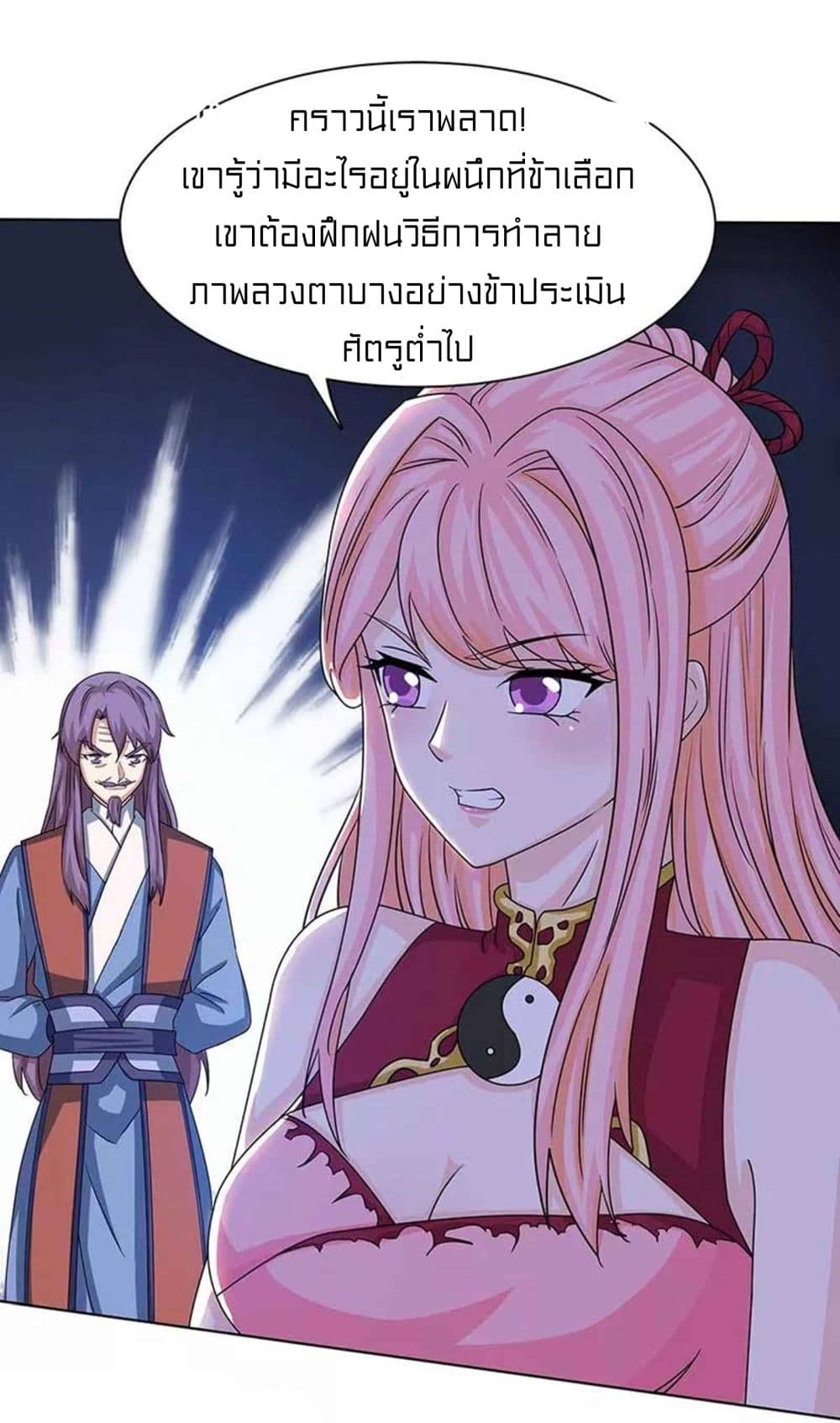 One Step Toward Freedom page 6