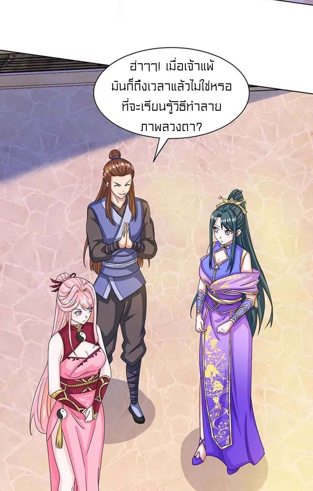One Step Toward Freedom page 7