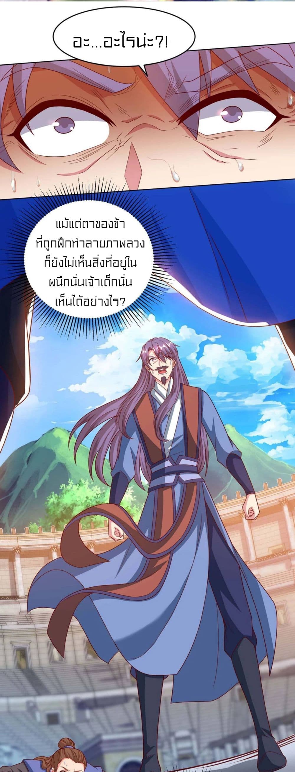 One Step Toward Freedom page 2