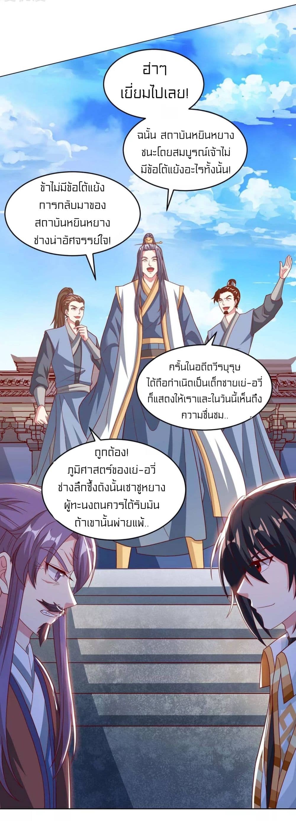 One Step Toward Freedom page 4