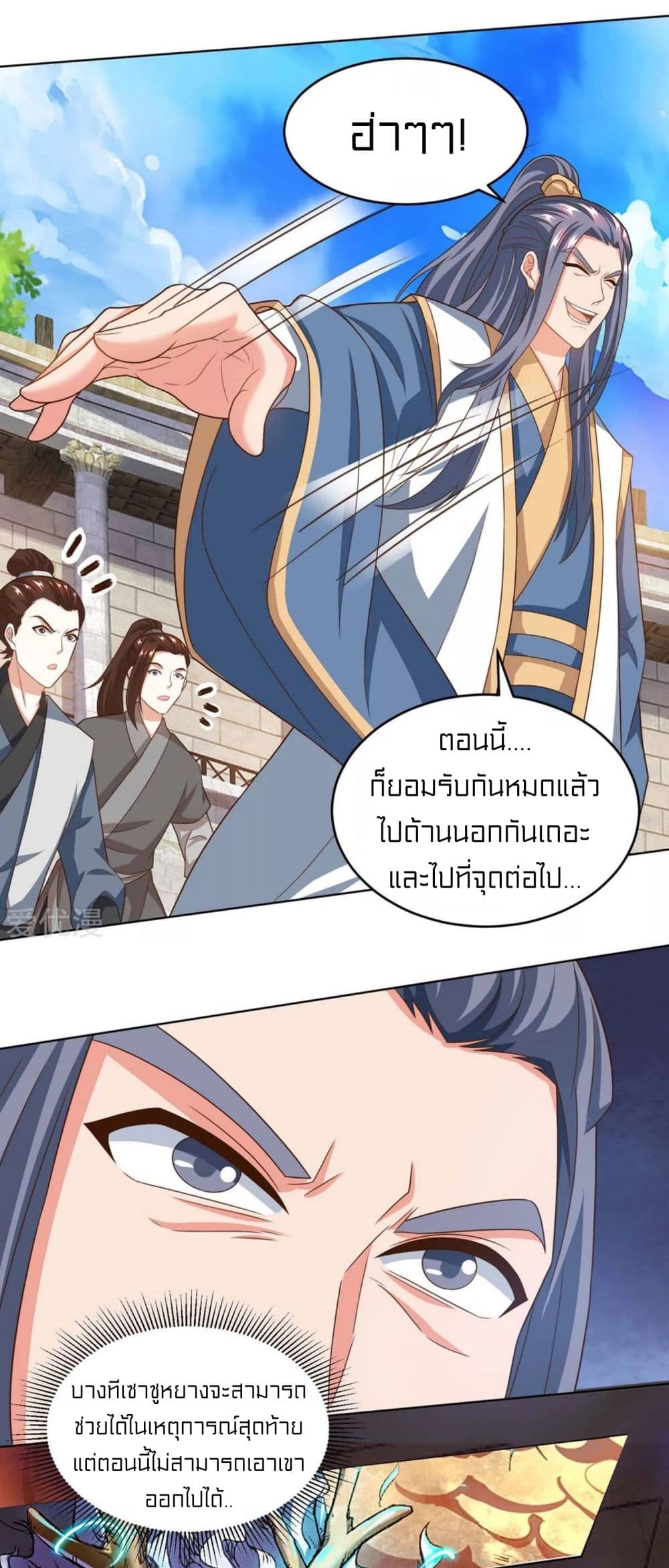 One Step Toward Freedom page 10