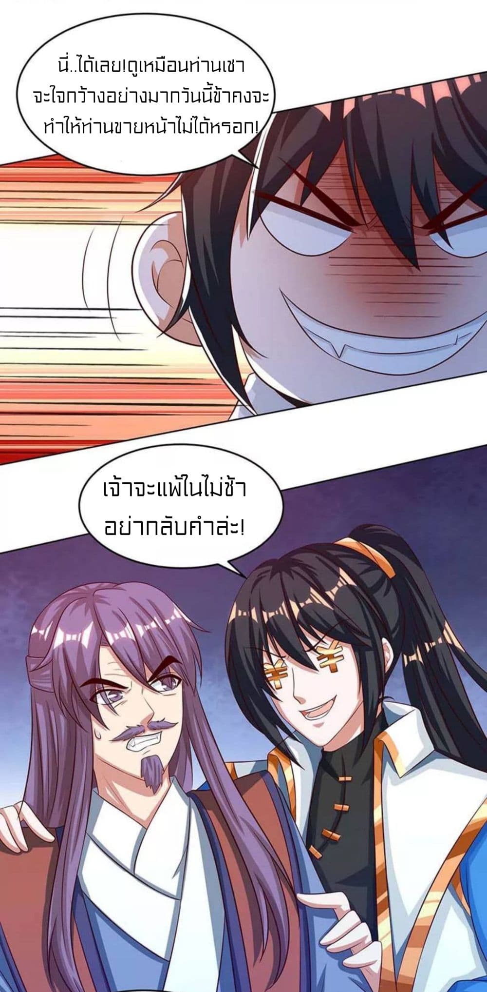 One Step Toward Freedom page 4