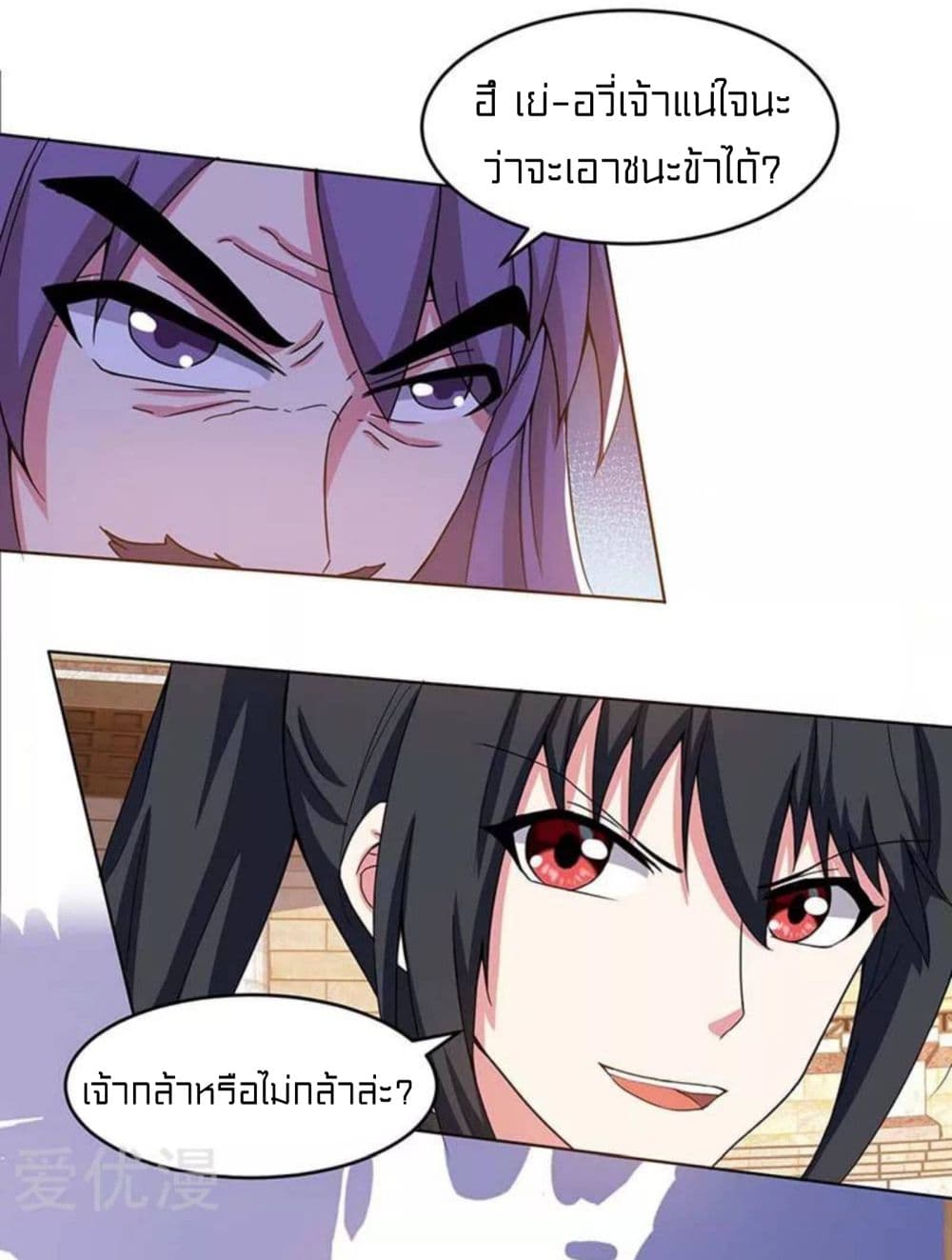 One Step Toward Freedom page 7
