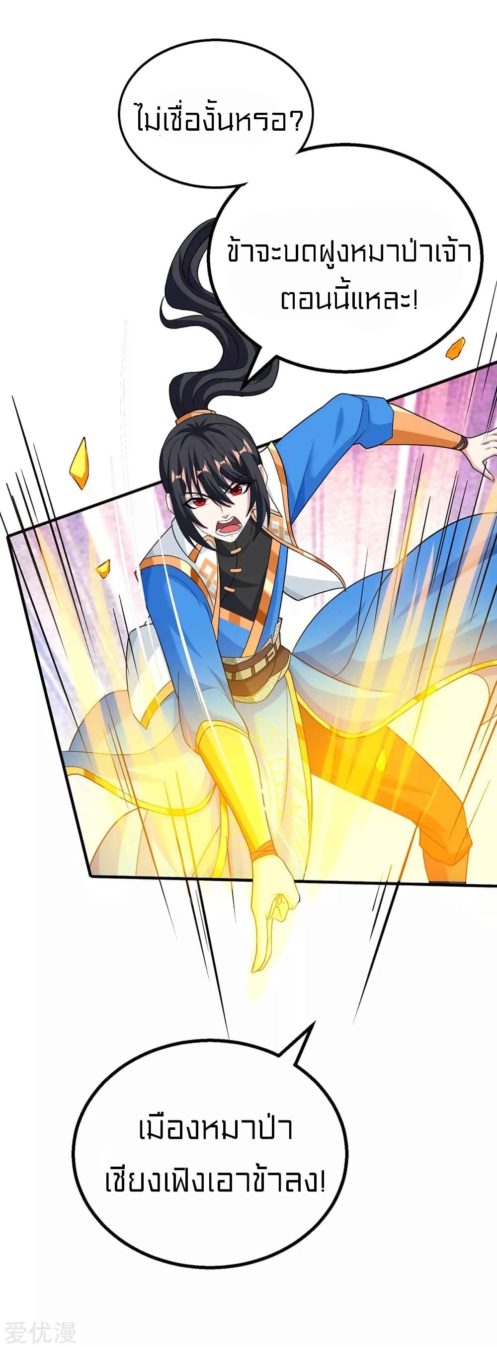 One Step Toward Freedom page 4