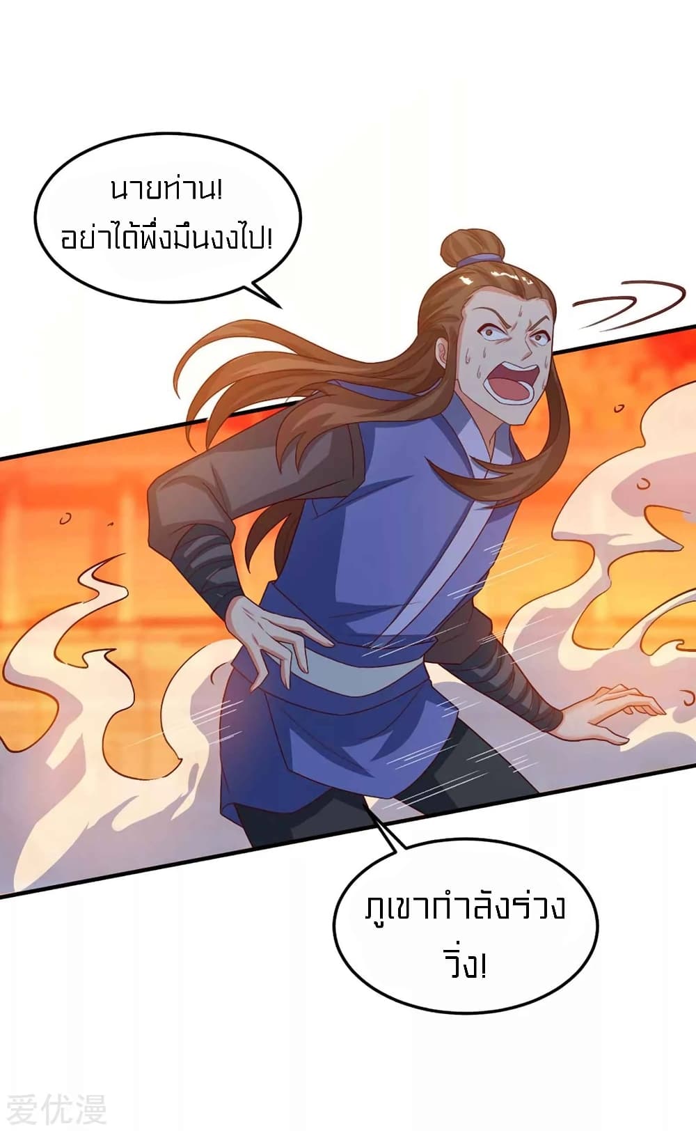 One Step Toward Freedom page 9