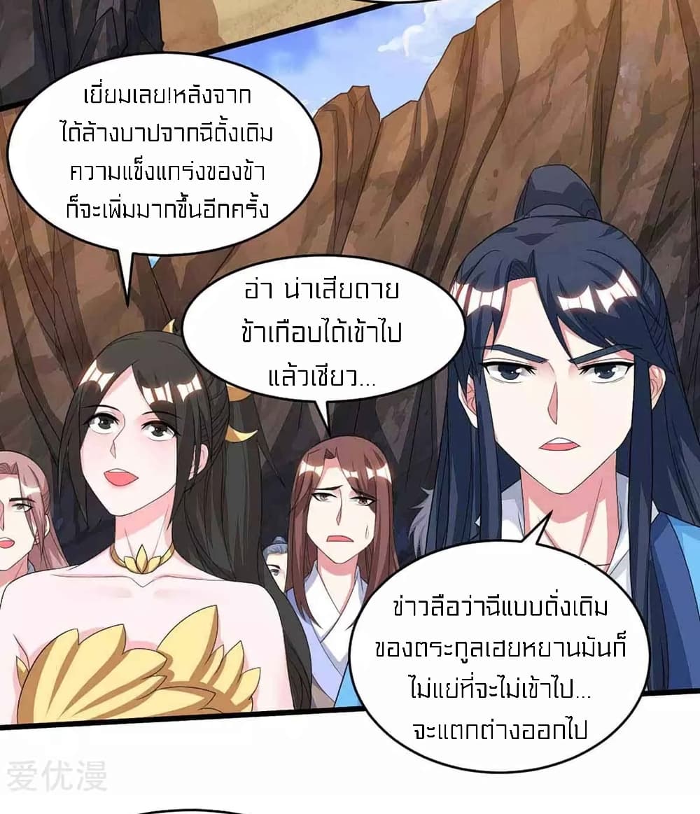 One Step Toward Freedom page 4