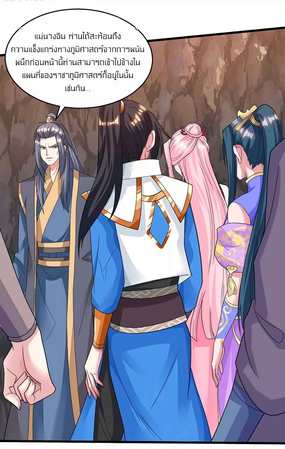 One Step Toward Freedom page 5