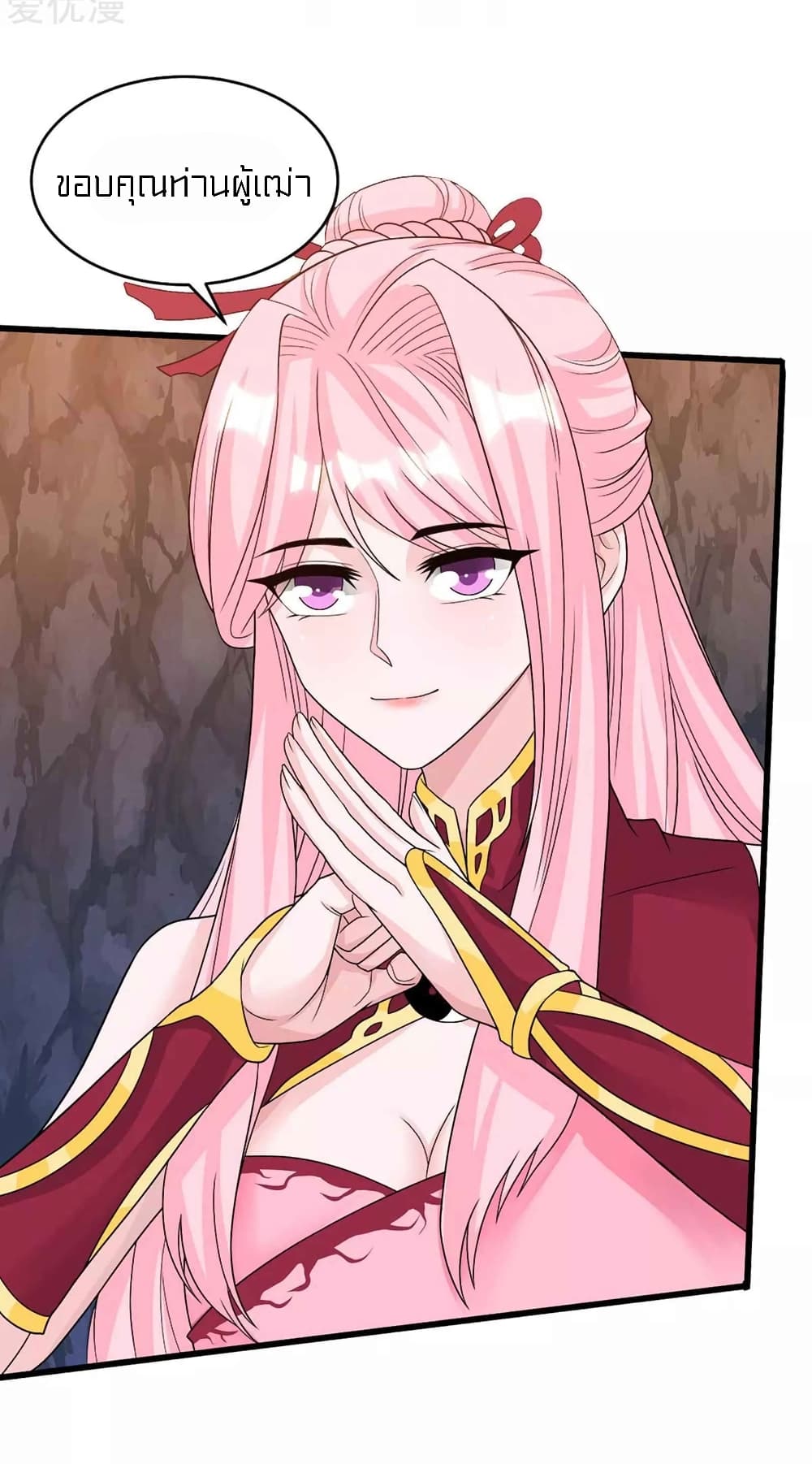 One Step Toward Freedom page 6