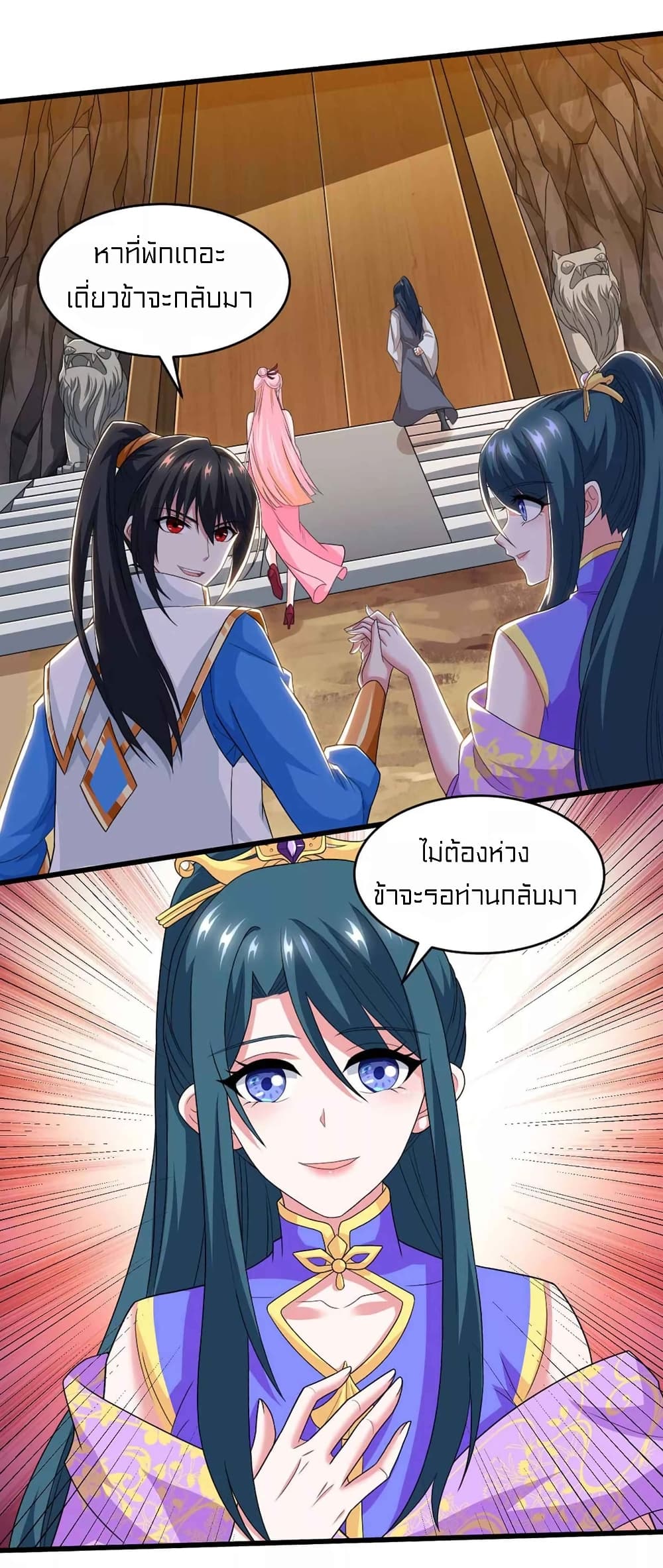 One Step Toward Freedom page 7