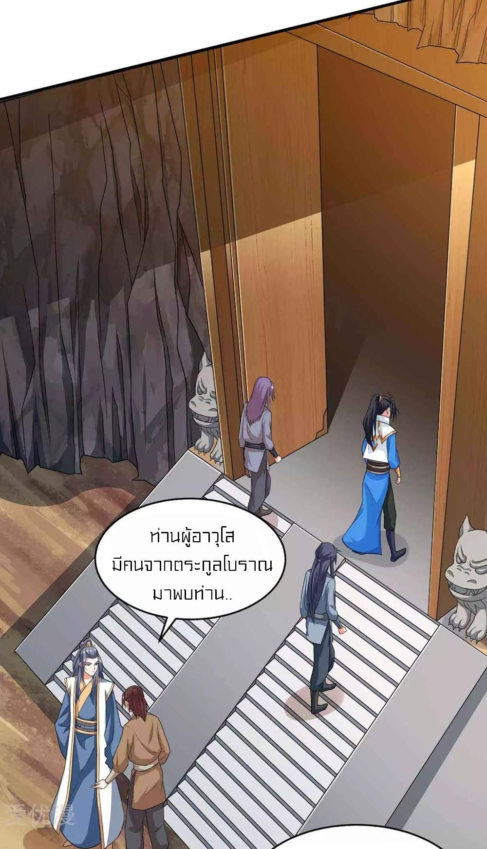 One Step Toward Freedom page 9