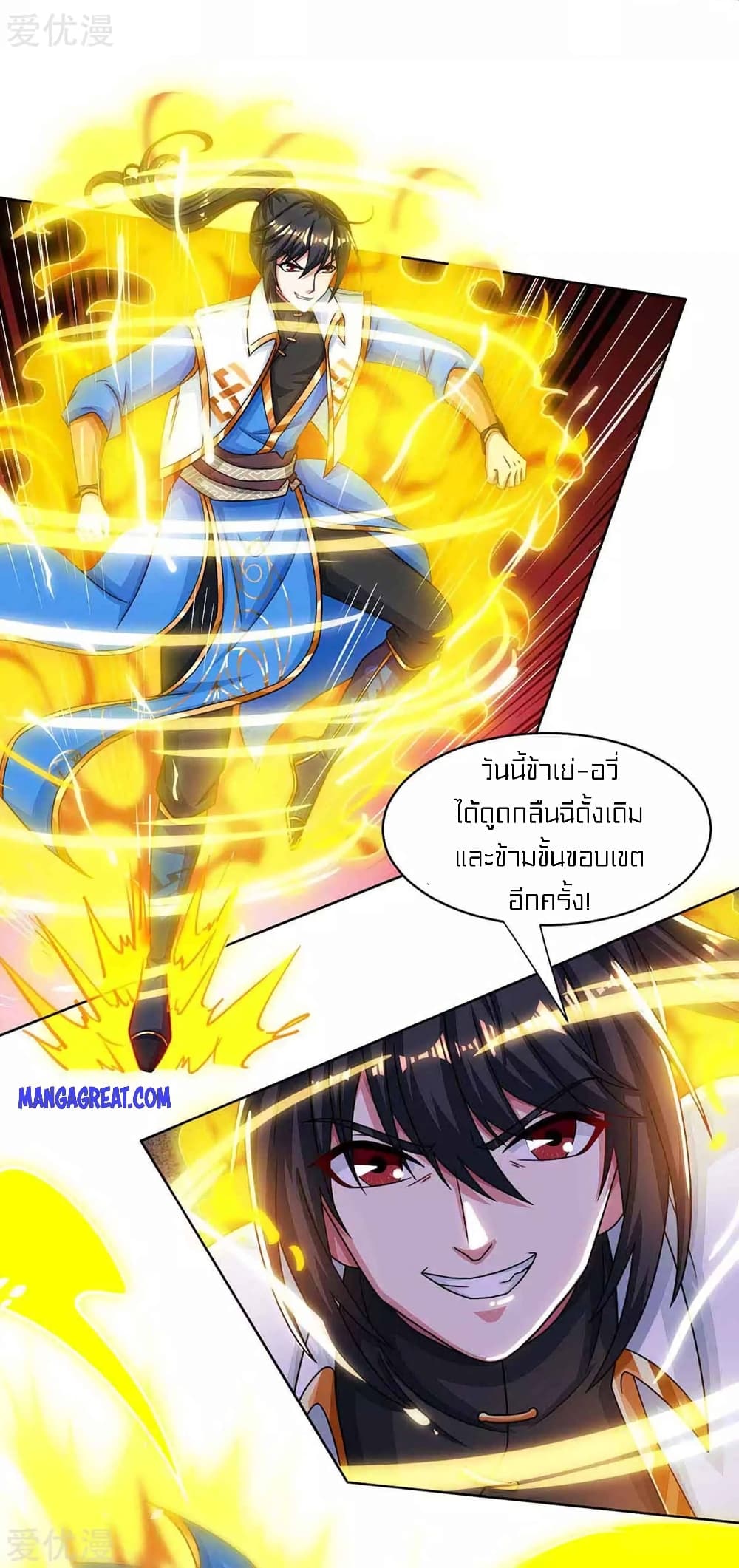 One Step Toward Freedom page 6