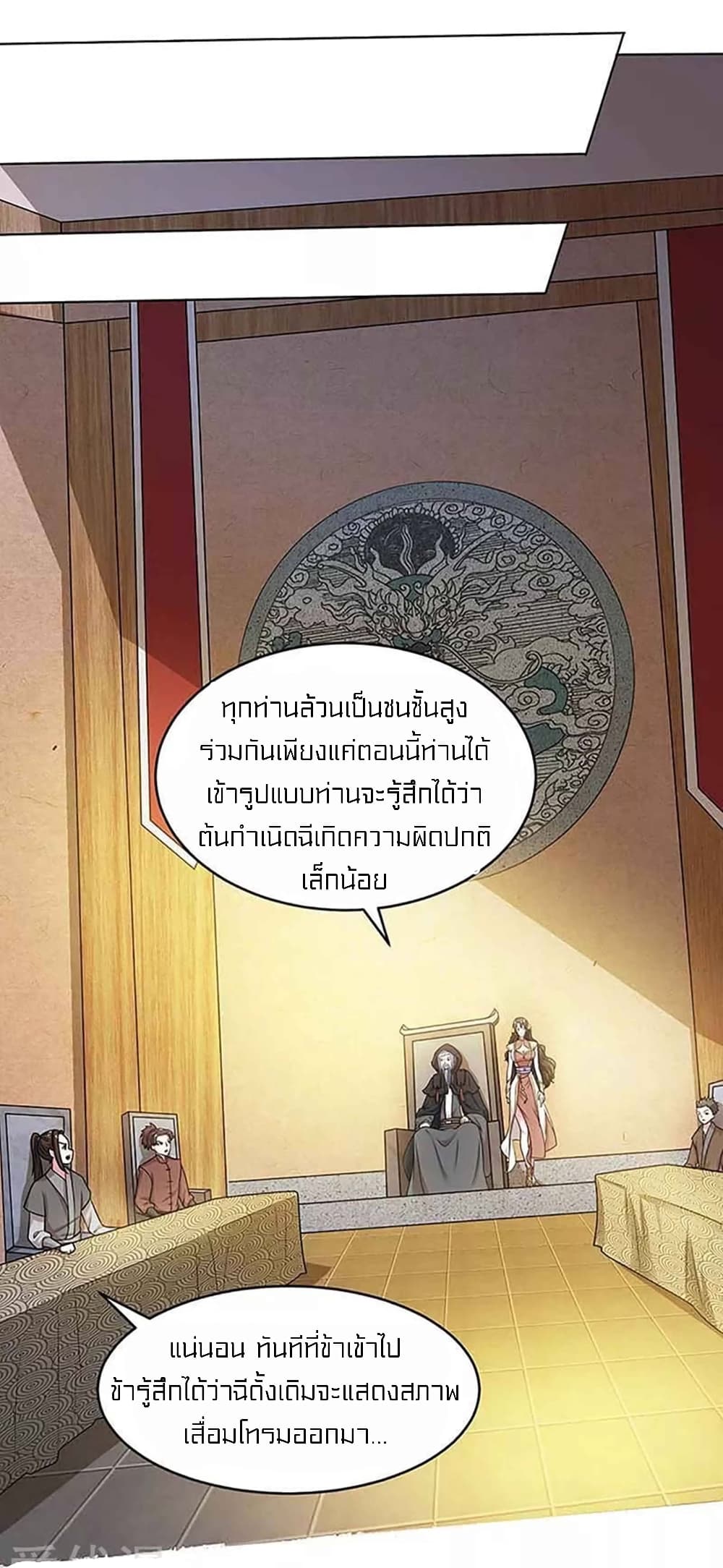 One Step Toward Freedom page 3