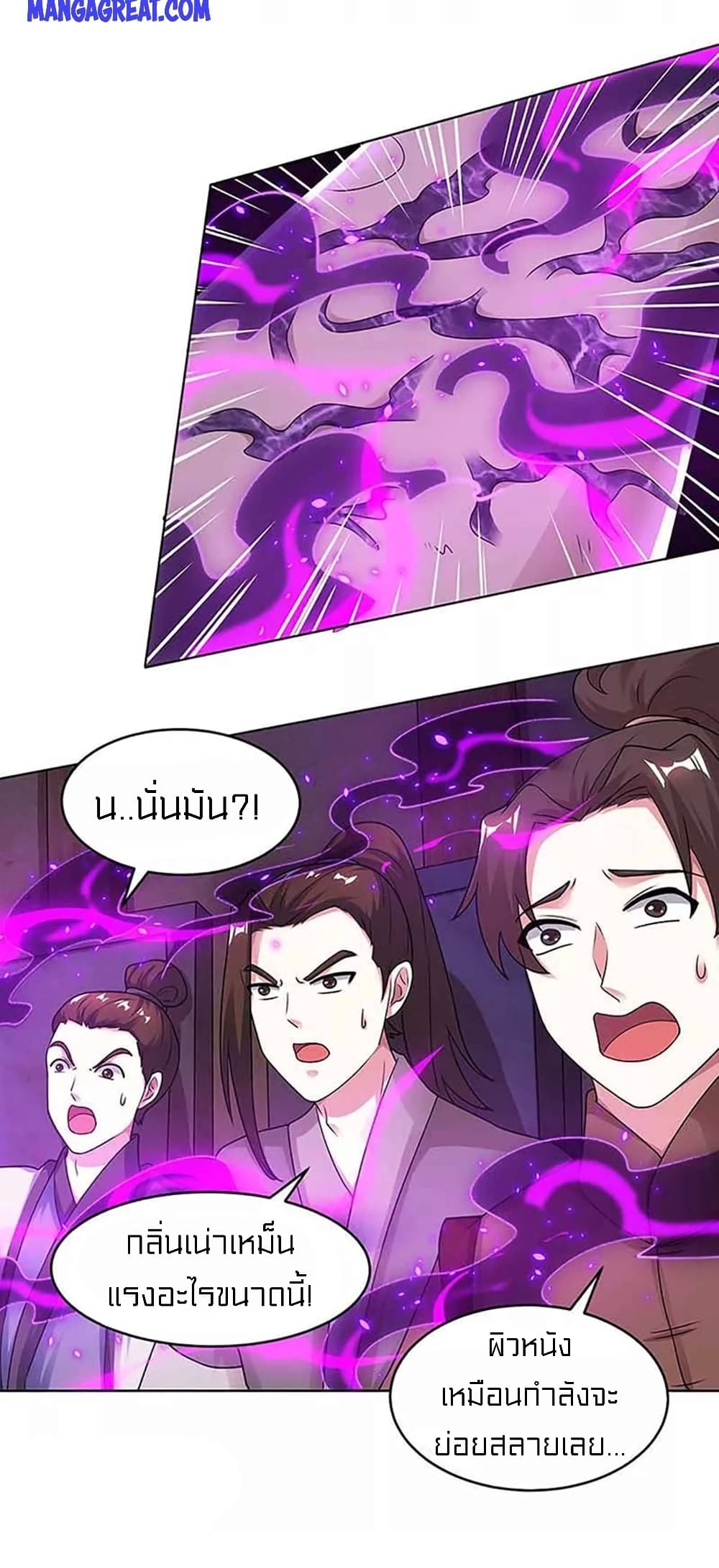 One Step Toward Freedom page 5
