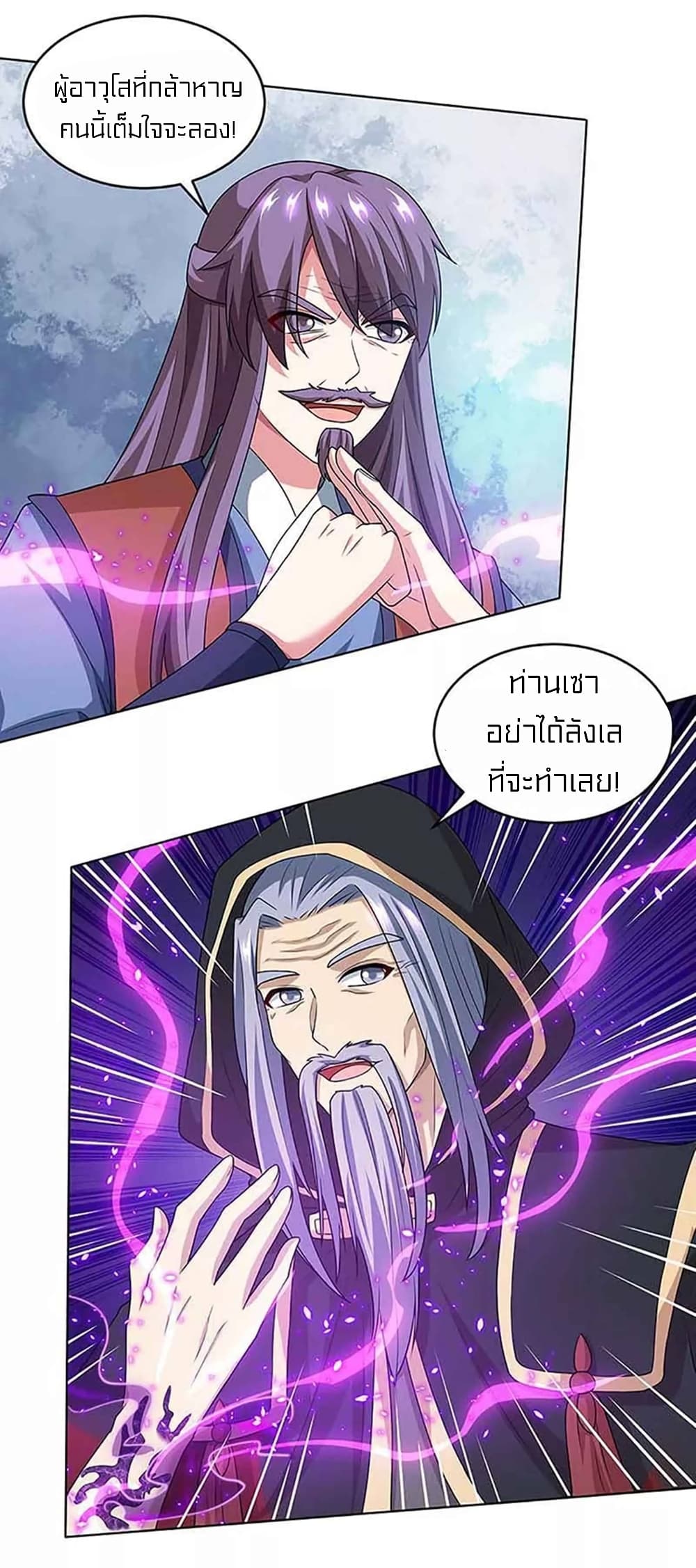 One Step Toward Freedom page 10