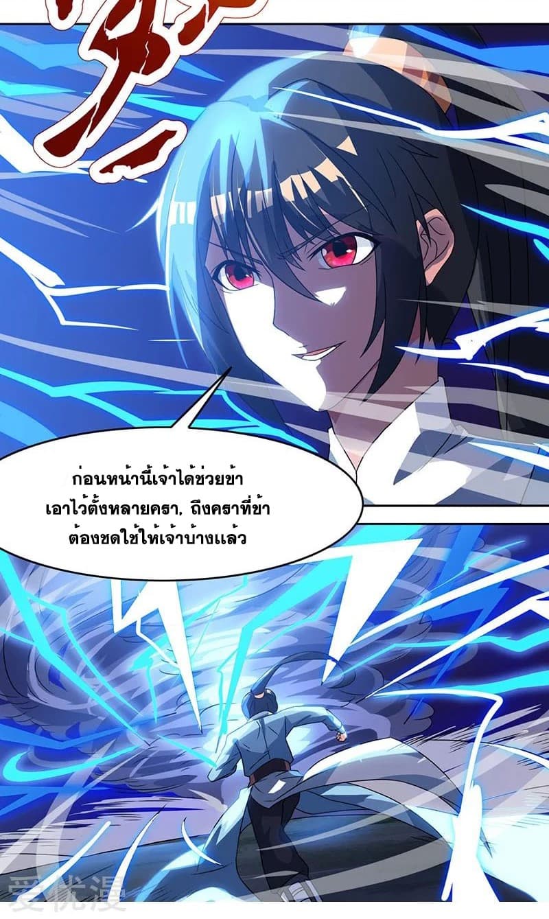 One Step Toward Freedom page 5