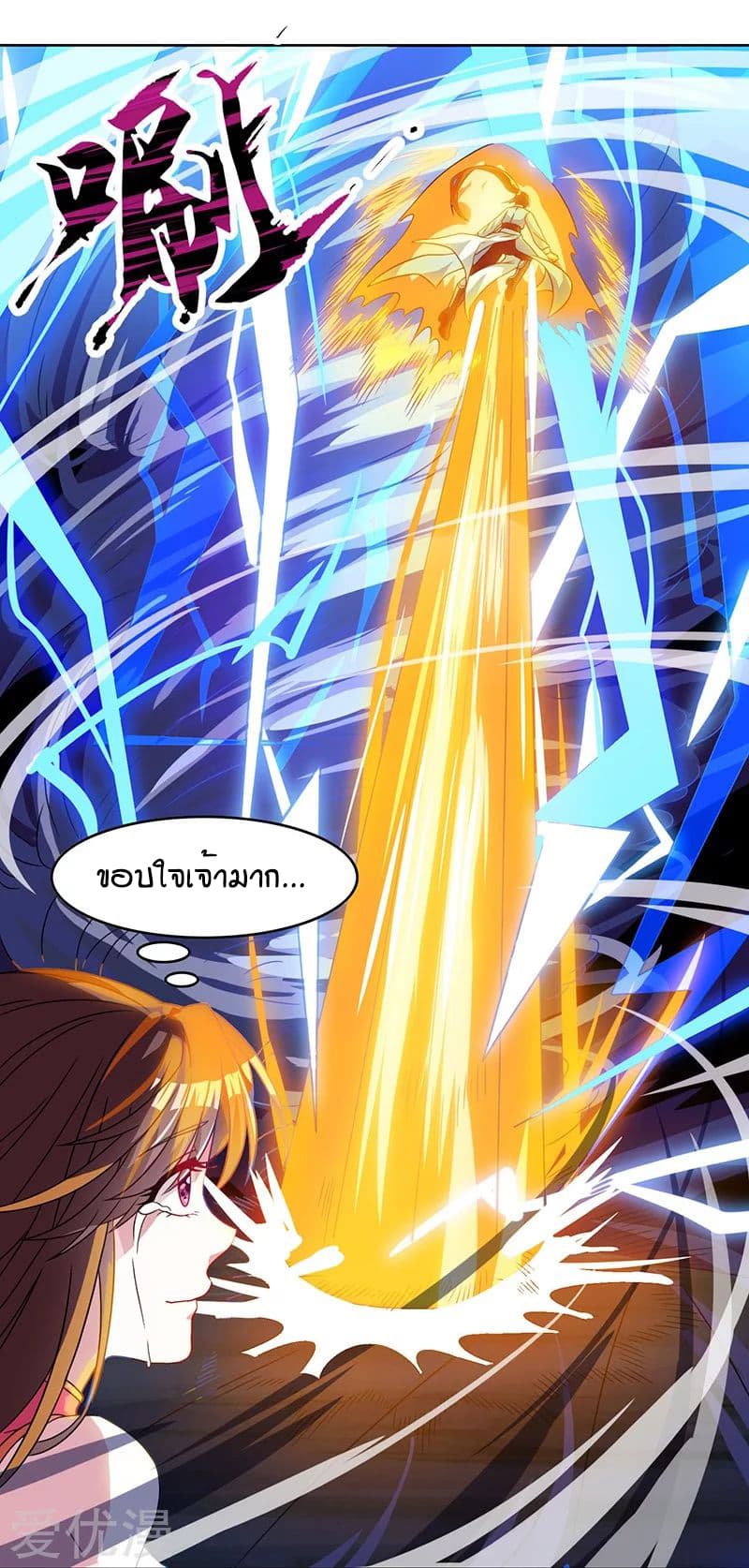 One Step Toward Freedom page 6