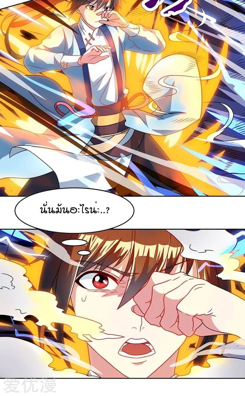 One Step Toward Freedom page 9