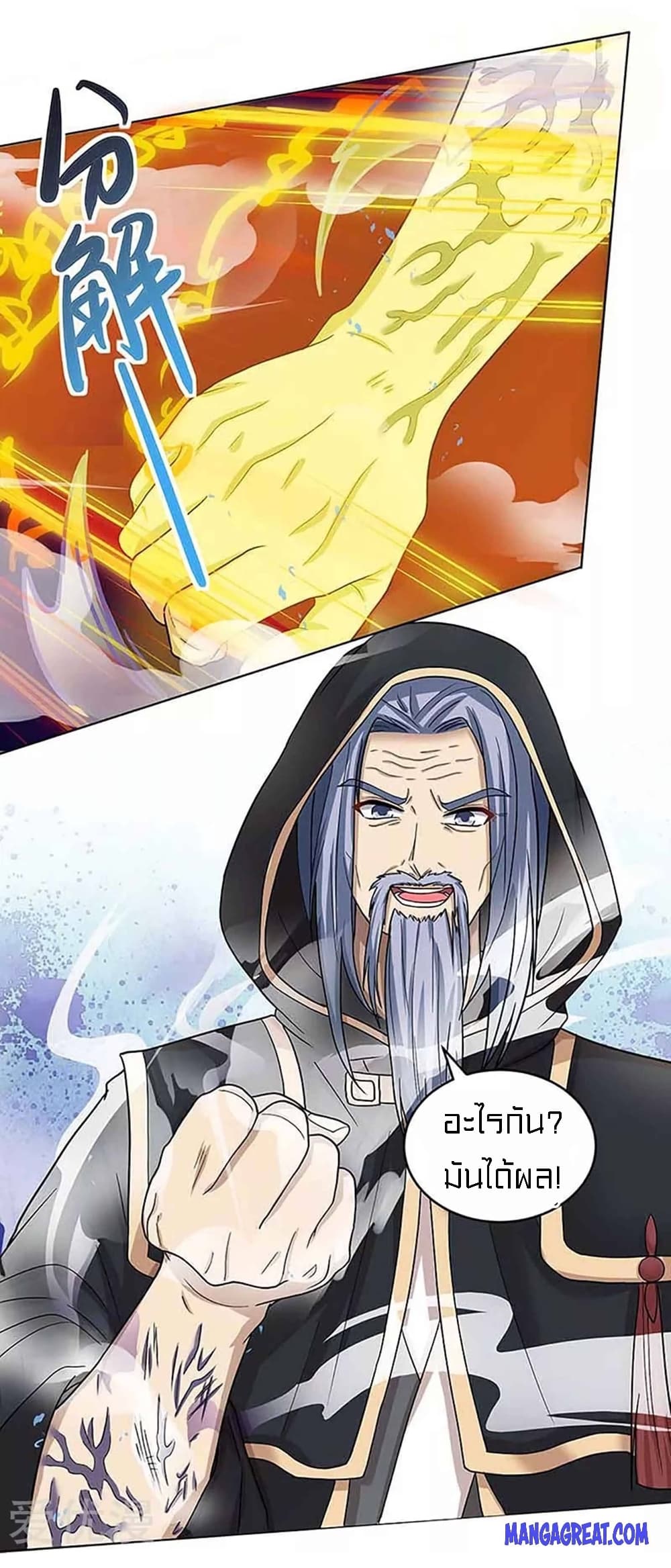 One Step Toward Freedom page 4