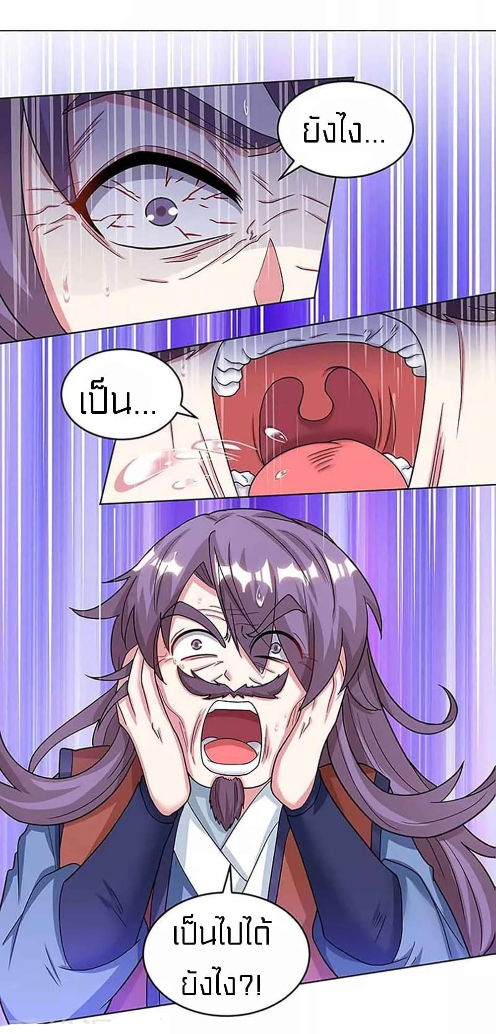 One Step Toward Freedom page 6