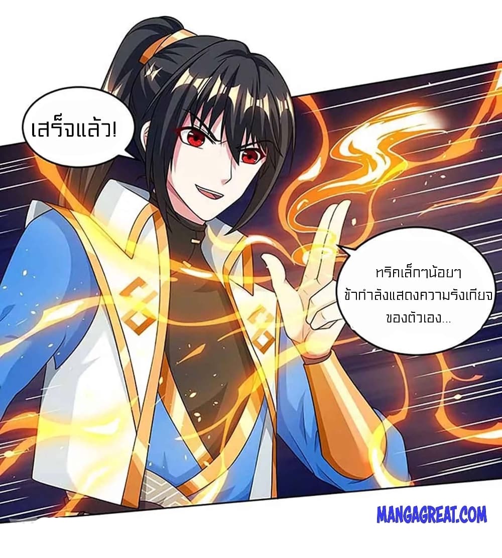 One Step Toward Freedom page 7