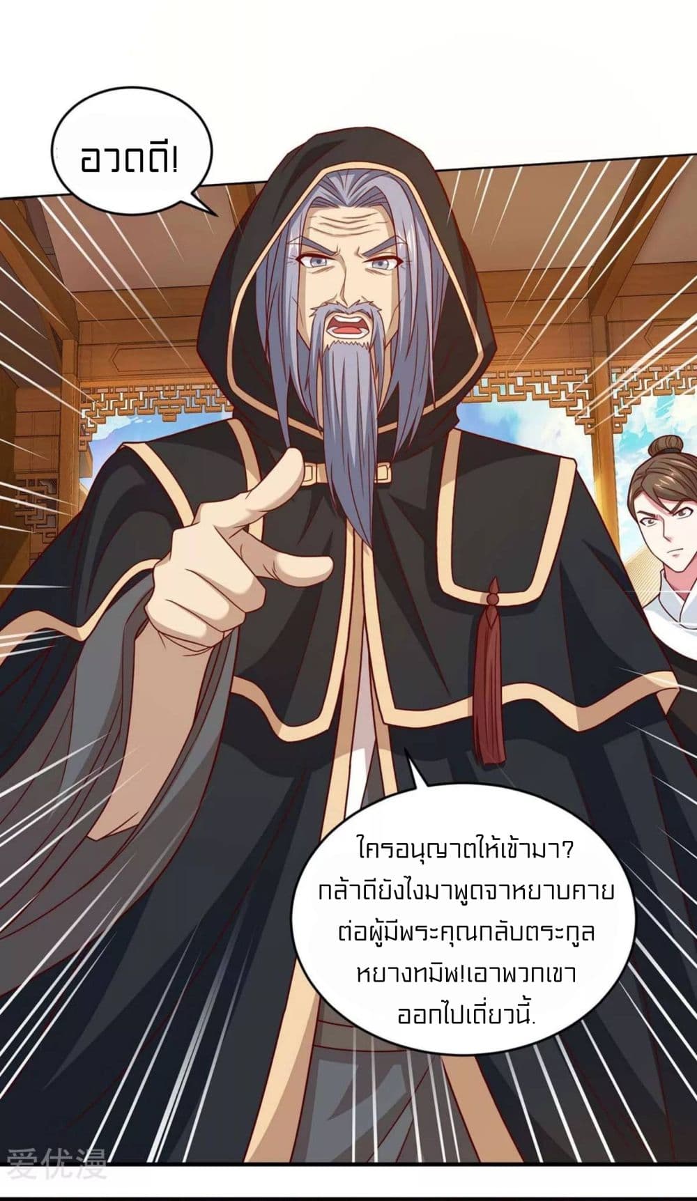 One Step Toward Freedom page 3