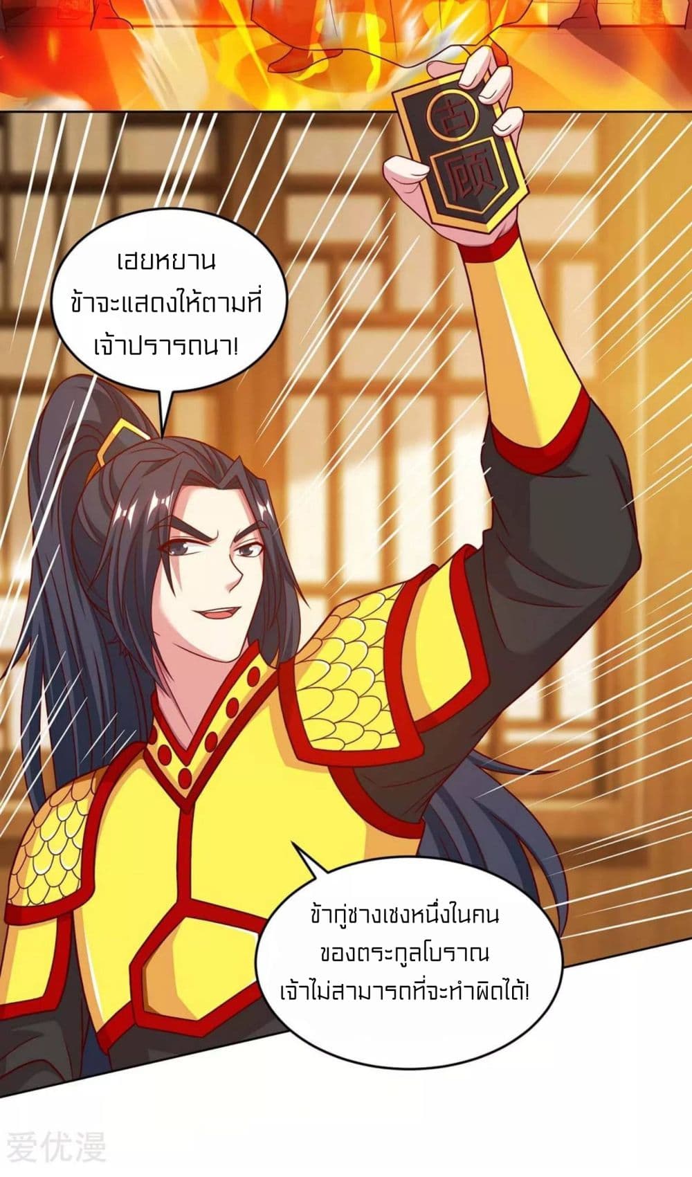 One Step Toward Freedom page 6