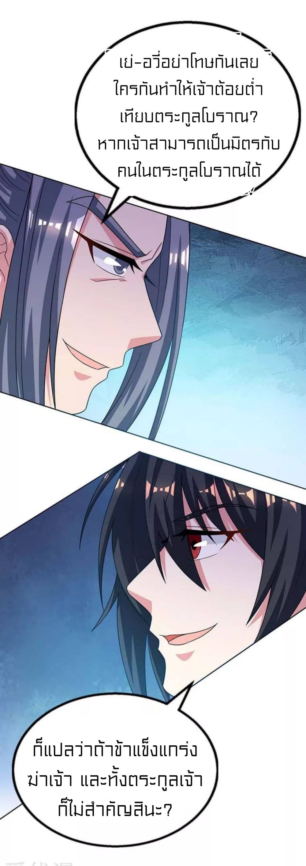 One Step Toward Freedom page 8