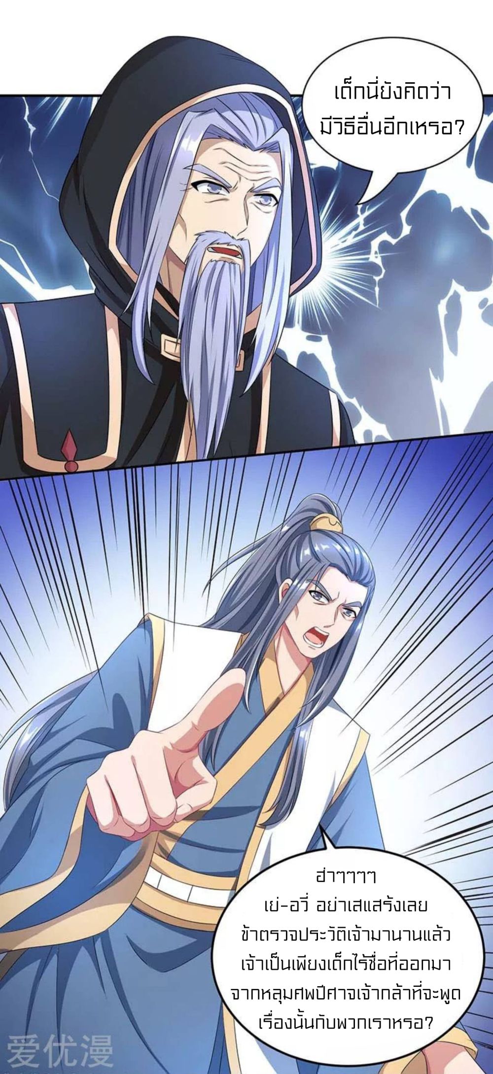 One Step Toward Freedom page 5
