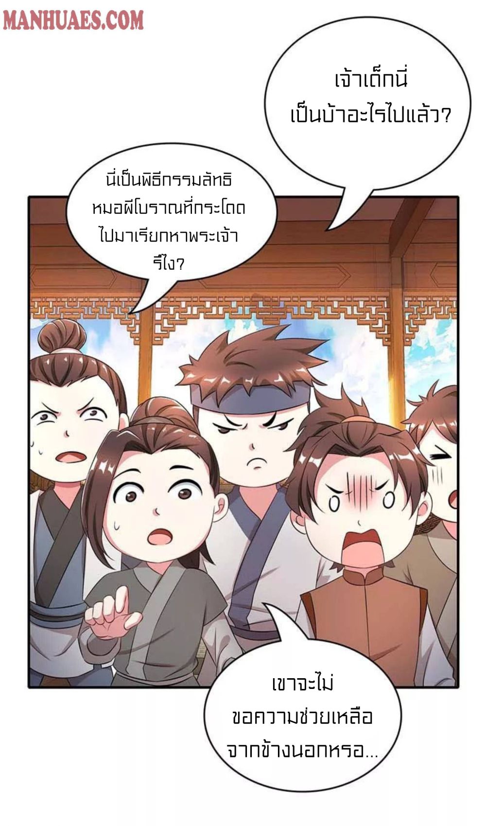 One Step Toward Freedom page 10